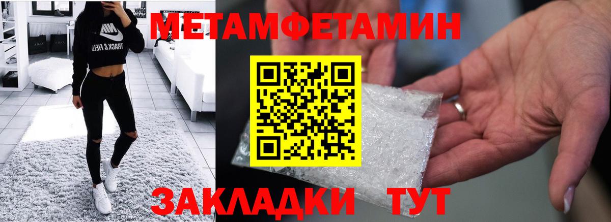 АМФ VHQ  Вход с VPN  Amphetamine  Полысаево  Амфетамин 