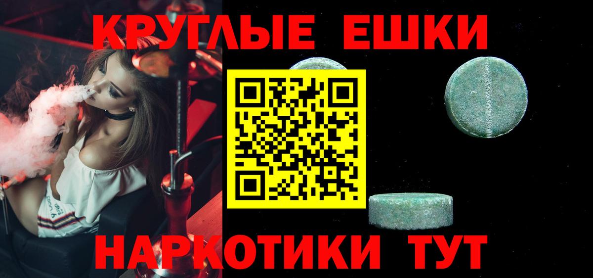 где найти   Вход с VPN  ЭКСТАЗИ Cube  Полысаево  Экстази mix  Экстази 