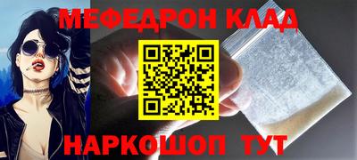 spice Сланцы