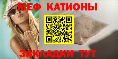 первитин Славянск-на-Кубани