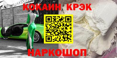 кокс Среднеуральск