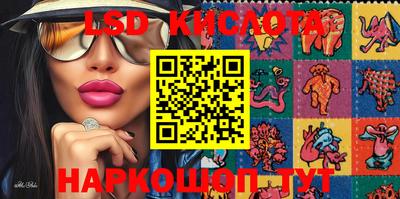MDMA Ставрополь