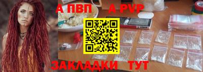 MDMA Ставрополь