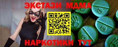 первитин Славянск-на-Кубани