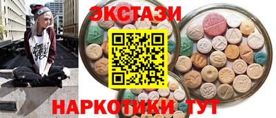 ECSTASY Старая Купавна