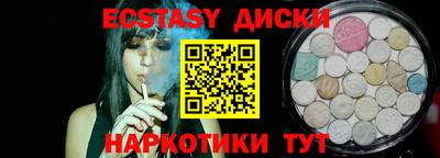 MDMA Ставрополь