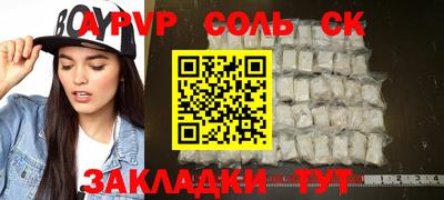 прущая мука Славгород