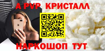 spice Сланцы