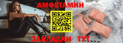 первитин Славянск-на-Кубани