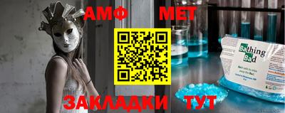 spice Сланцы