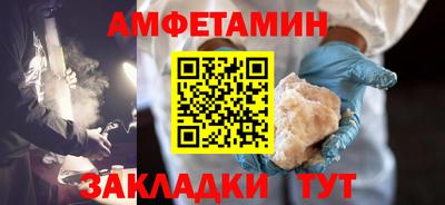 прущая мука Славгород