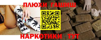 первитин Славянск-на-Кубани