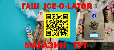 прущая мука Славгород