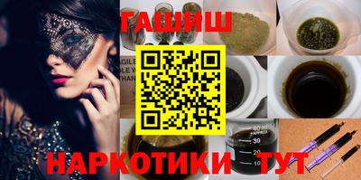 spice Сланцы