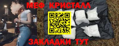 MDMA Ставрополь
