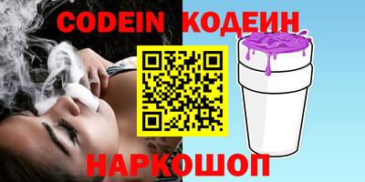 первитин Славянск-на-Кубани