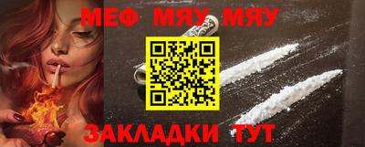прущая мука Славгород