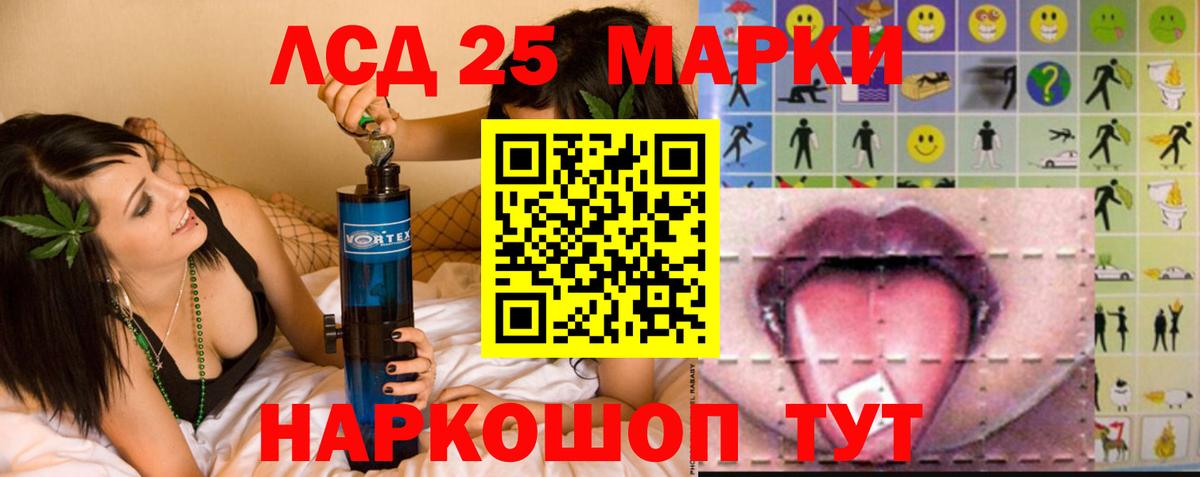 Лсд 25 экстази ecstasy  Вход с VPN  Лсд 25 экстази  Полысаево  LSD-25 экстази ecstasy 