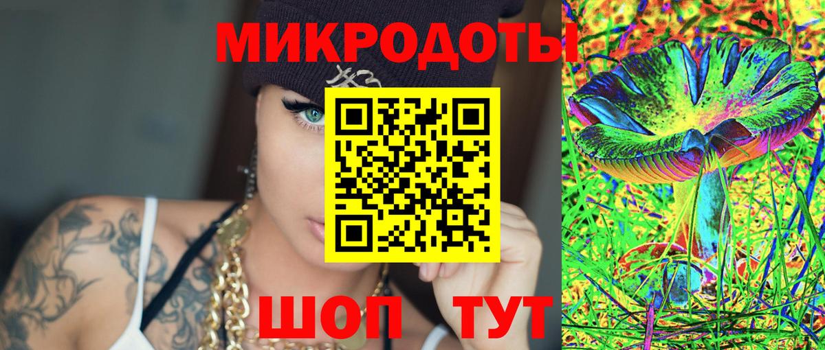 Полысаево  Галлюциногенные грибы прущие грибы  где купить   Вход с VPN 
