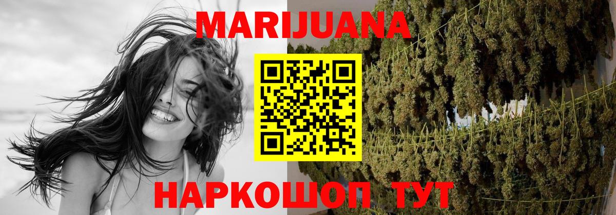 Бошки марихуана THC 21%  Конопля Amnesia  Вход с VPN  Полысаево  Бошки Шишки конопля 